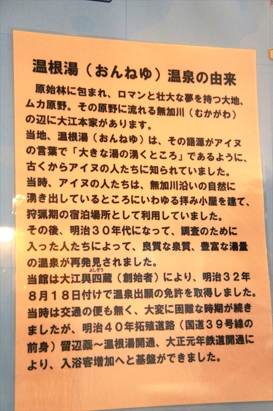 DSC00134_R