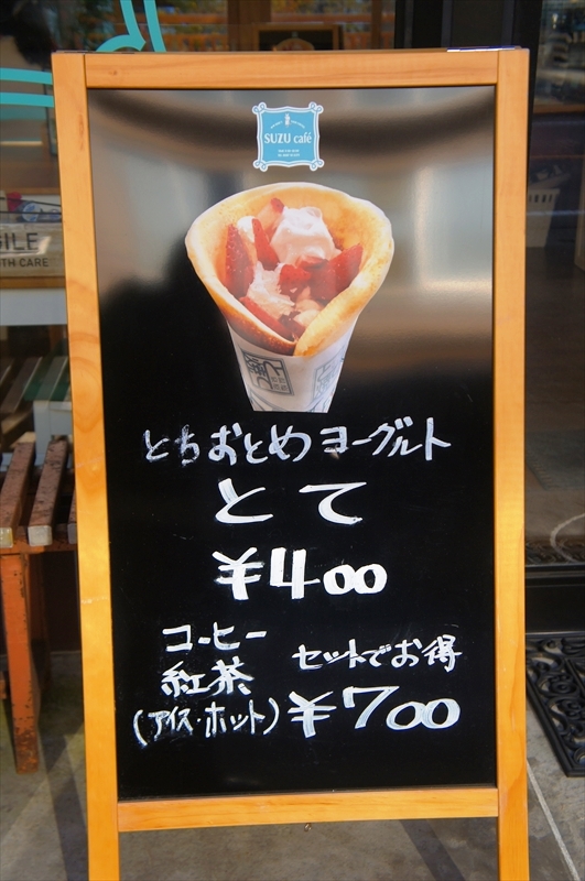 DSC01863_R