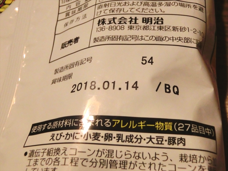 CIMG4630_R