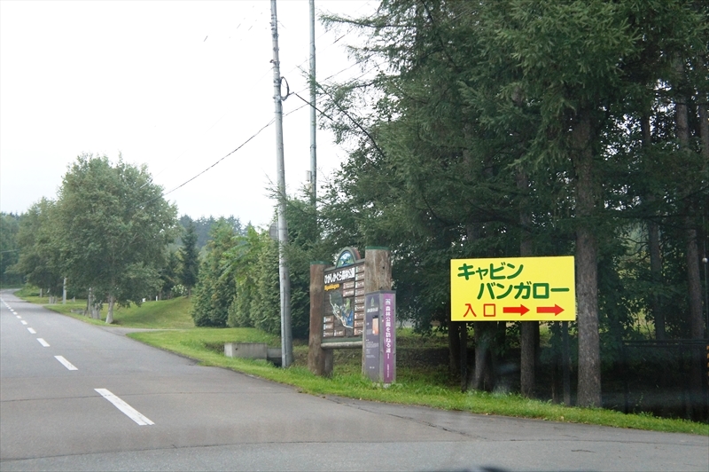 DSC01016_R