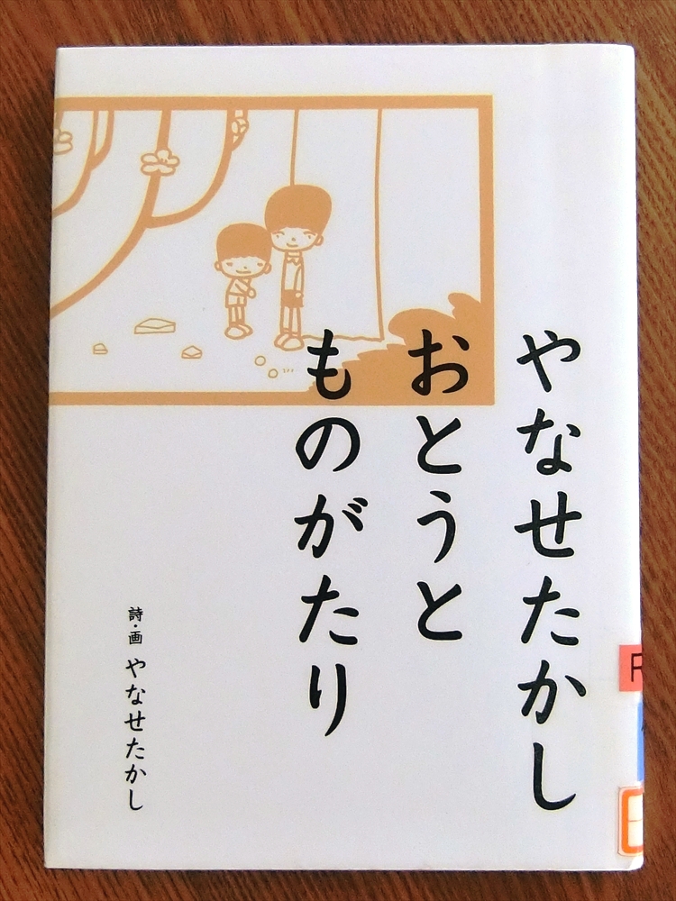 CIMG7343_R
