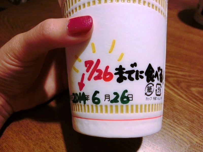 CIMG4610_R