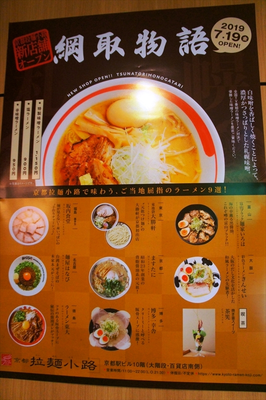 DSC00273_R