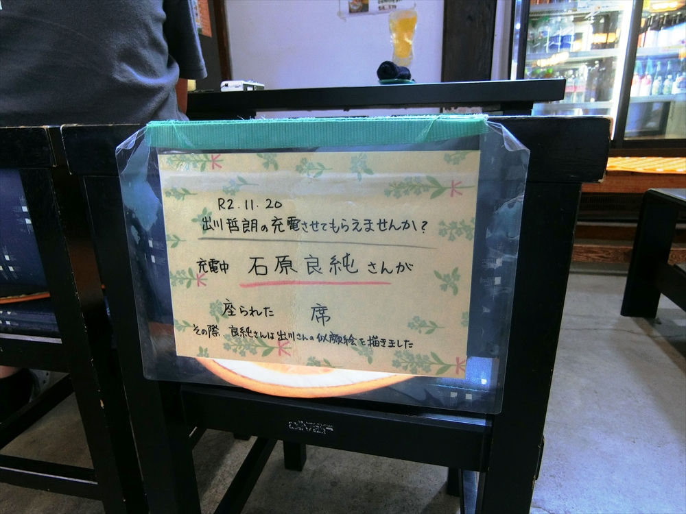 CIMG2940_R