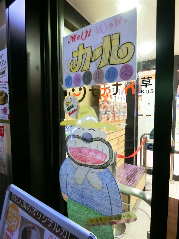 CIMG9783_R