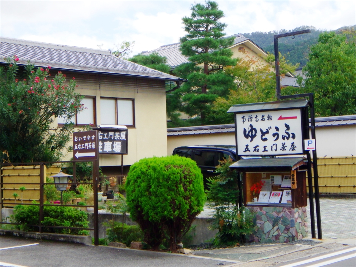 R0010709_R