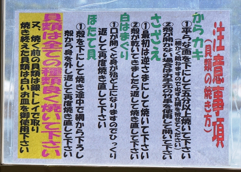DSC01342_R