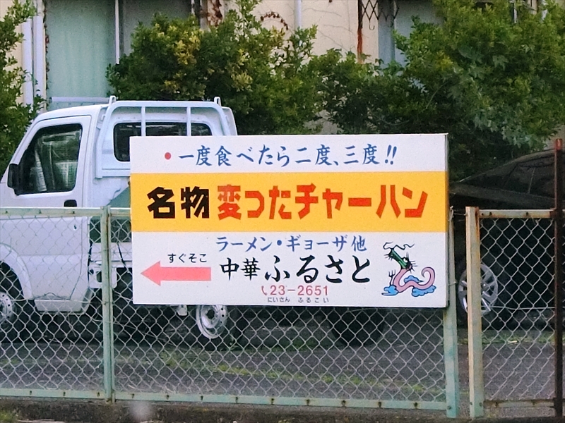 CIMG3188_R