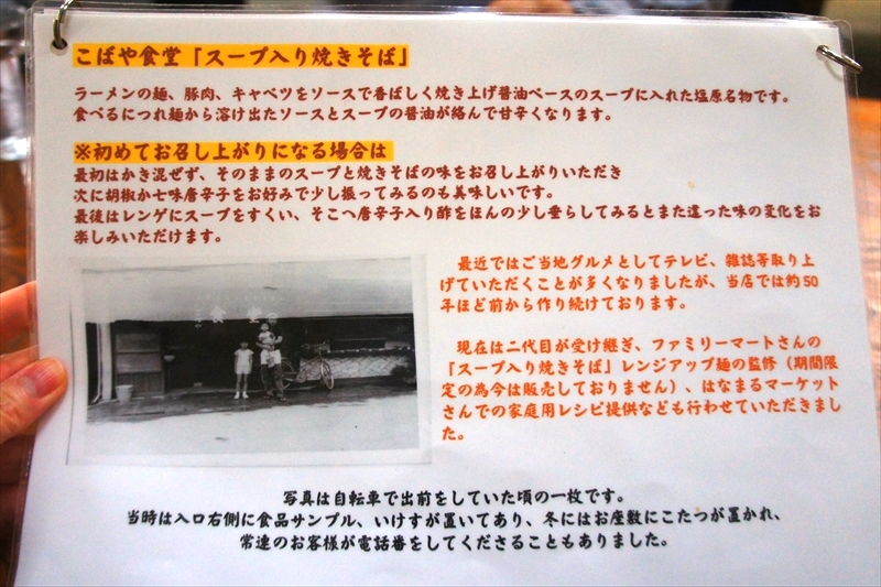 DSC01839_R