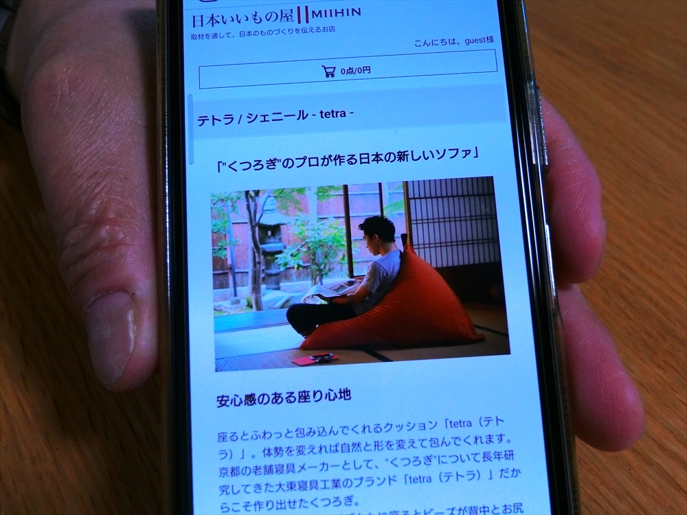 CIMG7570_R