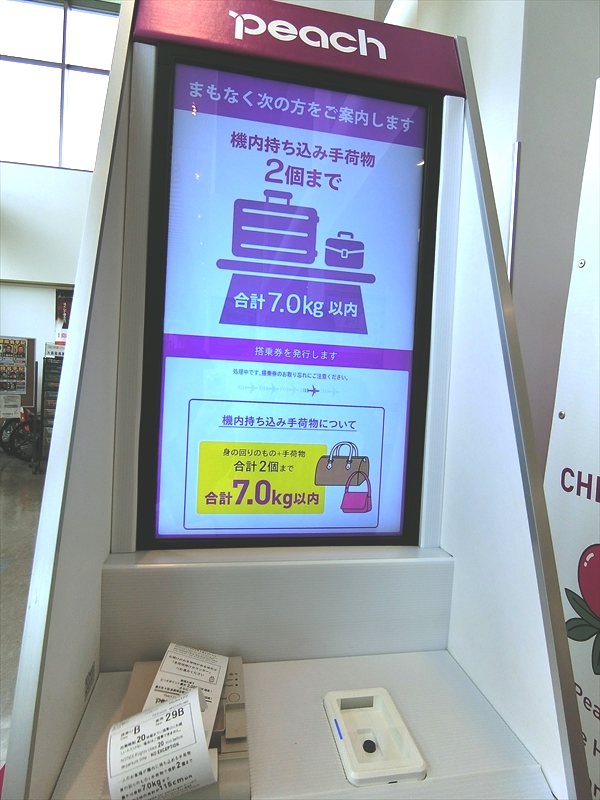 CIMG7579_R