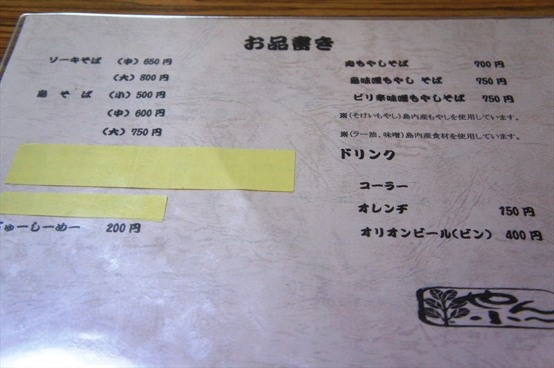 DSC02863_R