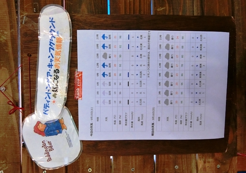 CIMG2155_R