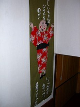 じいちゃん