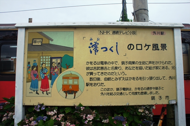 DSC01834_R