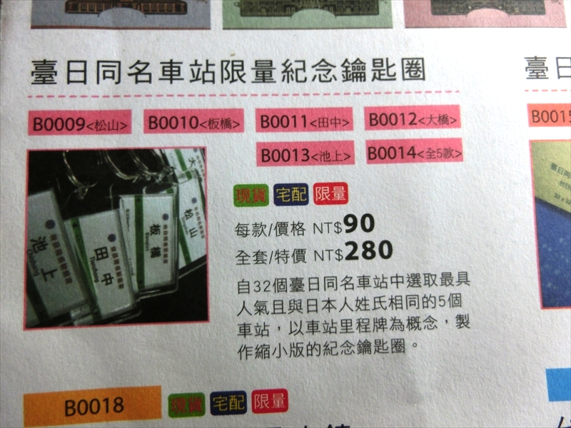 CIMG6000_R