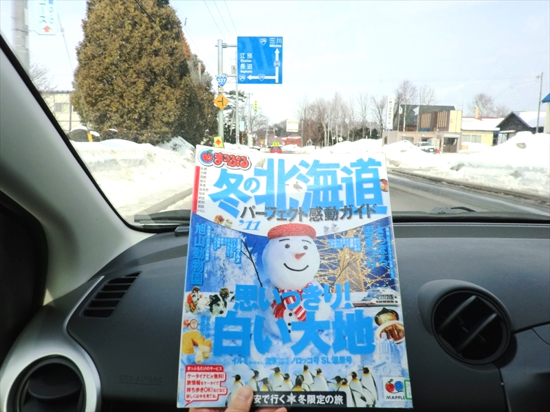 CIMG0243_R