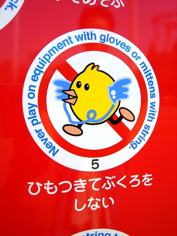 CIMG3358_R
