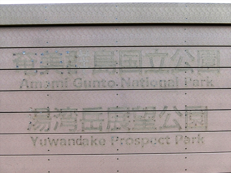 CIMG5037_R
