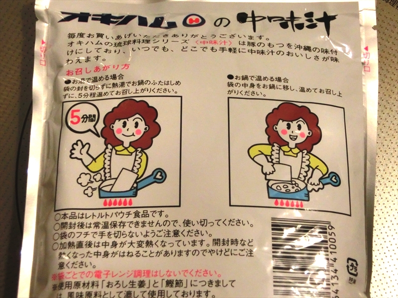 CIMG5993_R