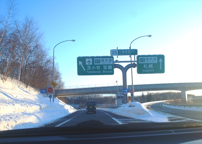 DSC00300_R