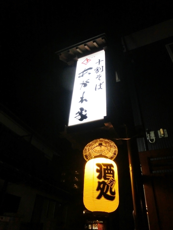 CIMG5544_R