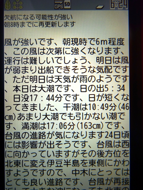 P1070707_R