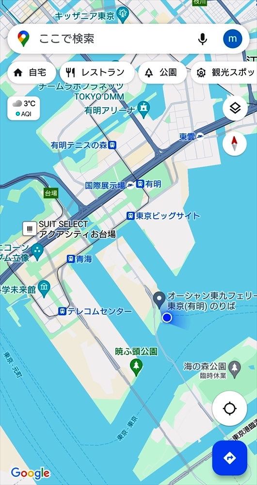 Screenshot_20240306-052623_R