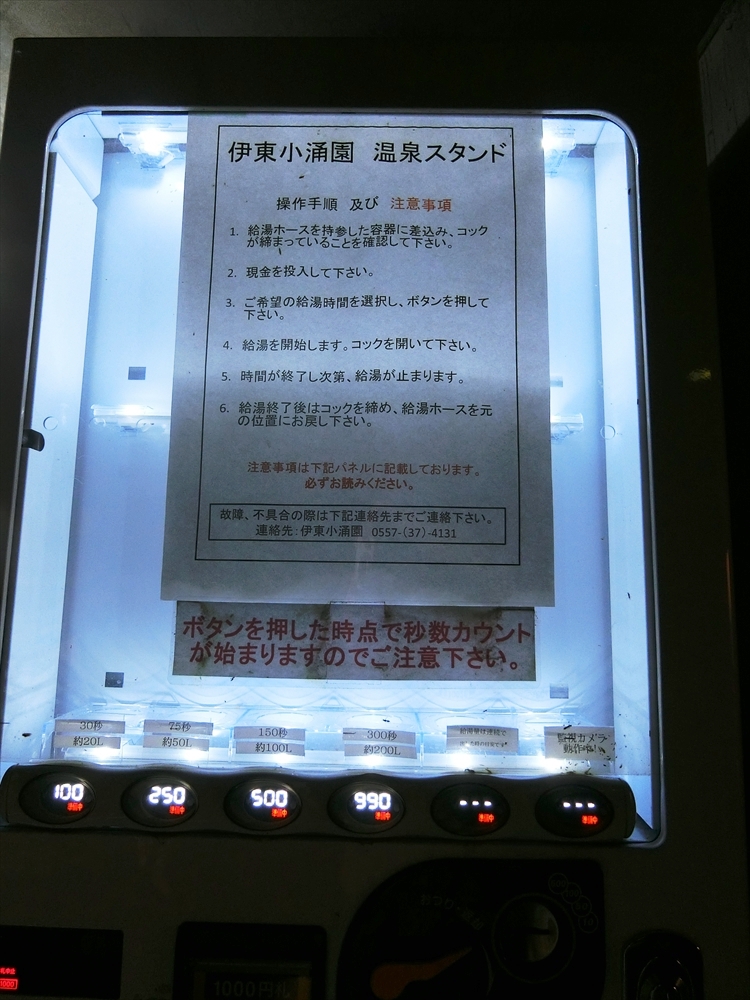 CIMG2273_R