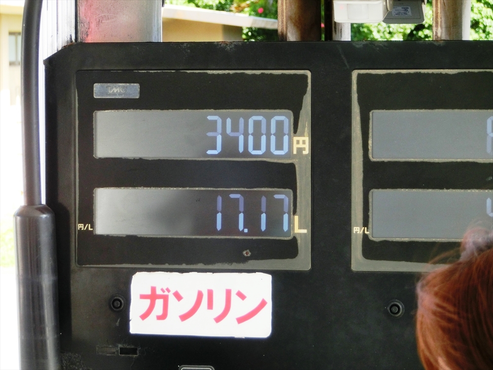 CIMG6174_R