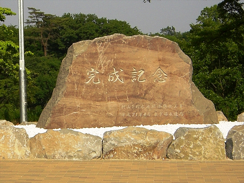CIMG3369_R