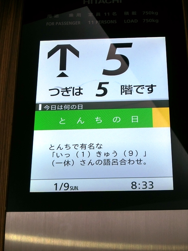 CIMG1851_R