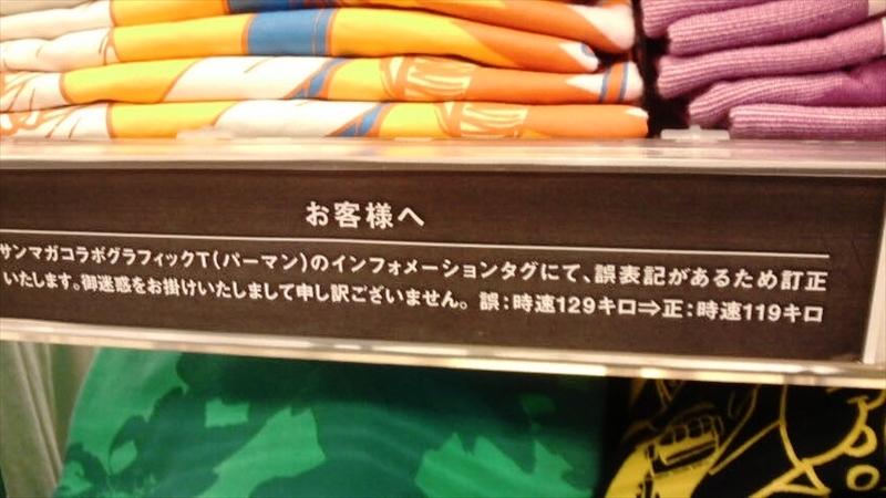 P1000270_R