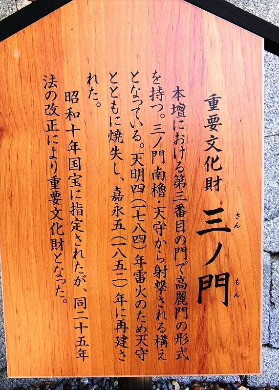 CIMG7208_R