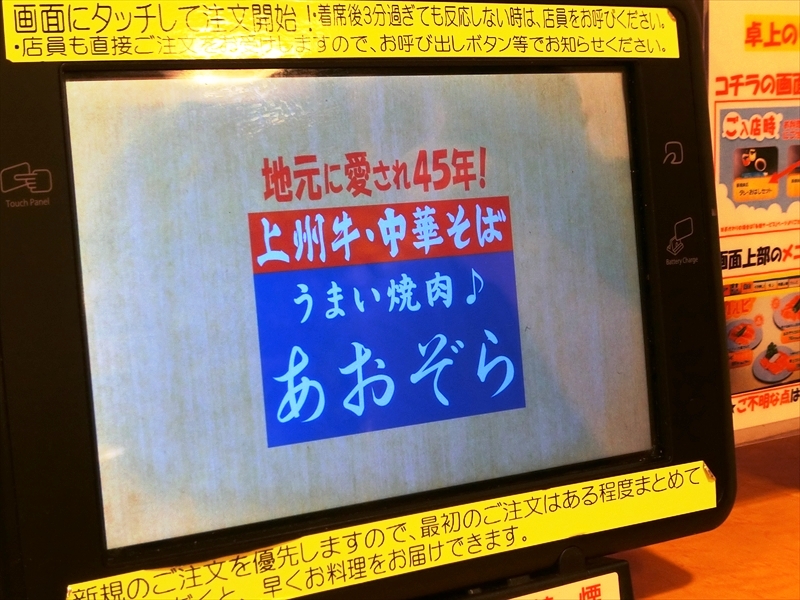 CIMG2447_R