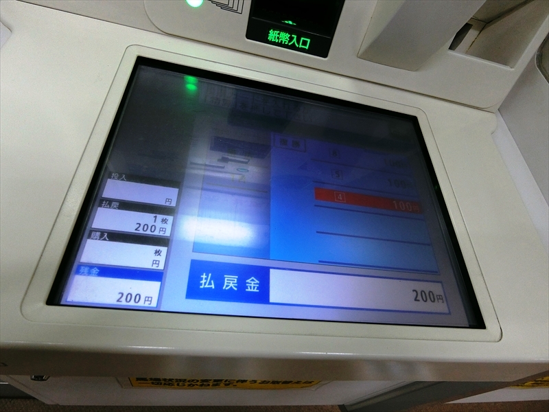 CIMG7172_R