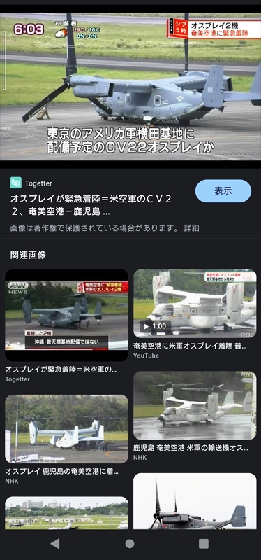 Screenshot_20220715-134803_R