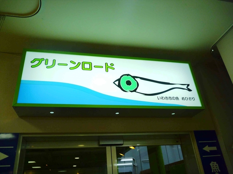 P1060157_R