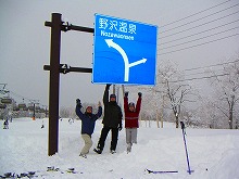 2005冬