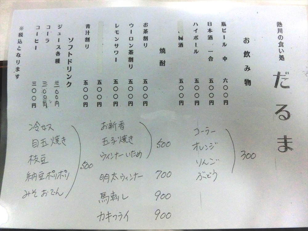 CIMG1105_R