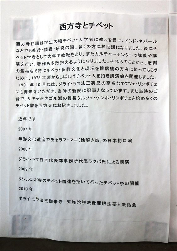 CIMG7459_R