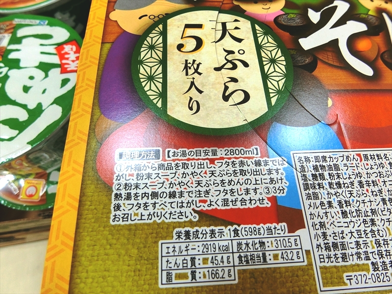 CIMG2224_R