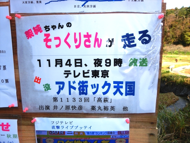 CIMG3372_R