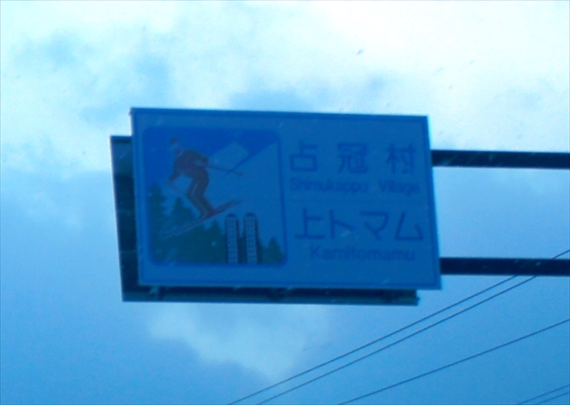DSC00257_R