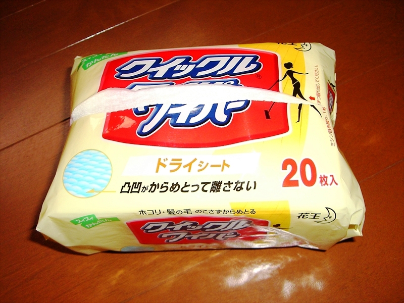 CIMG8889_R