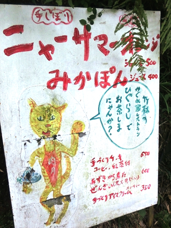 CIMG4655_R