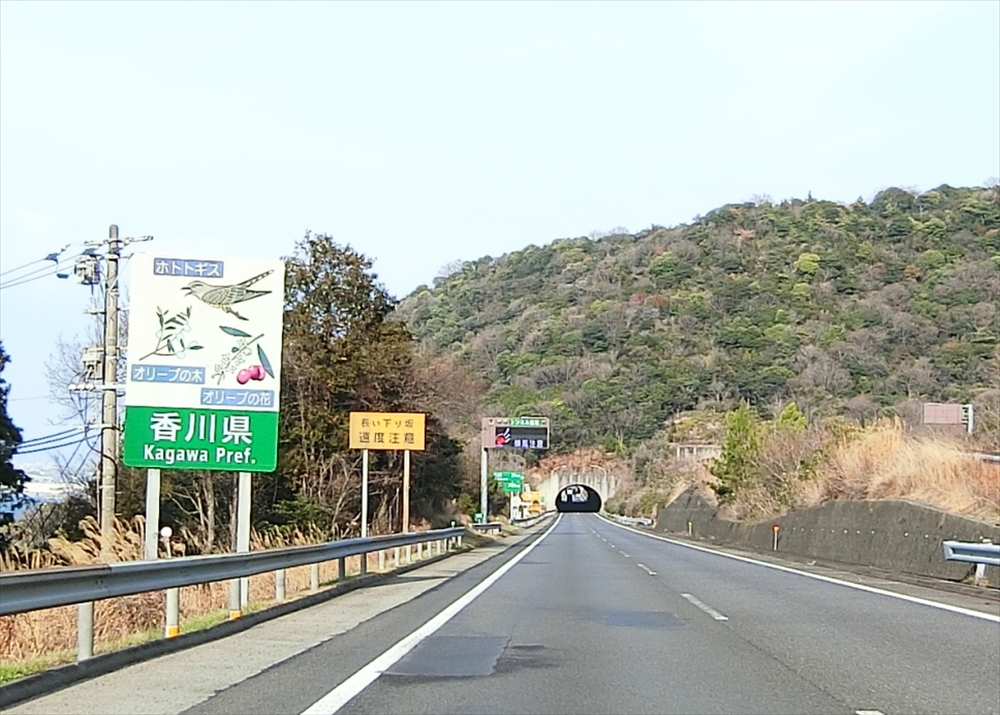 CIMG8471_R