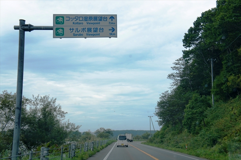 DSC00389_R