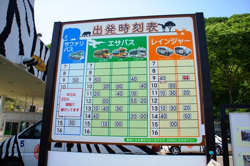 DSC08487_R