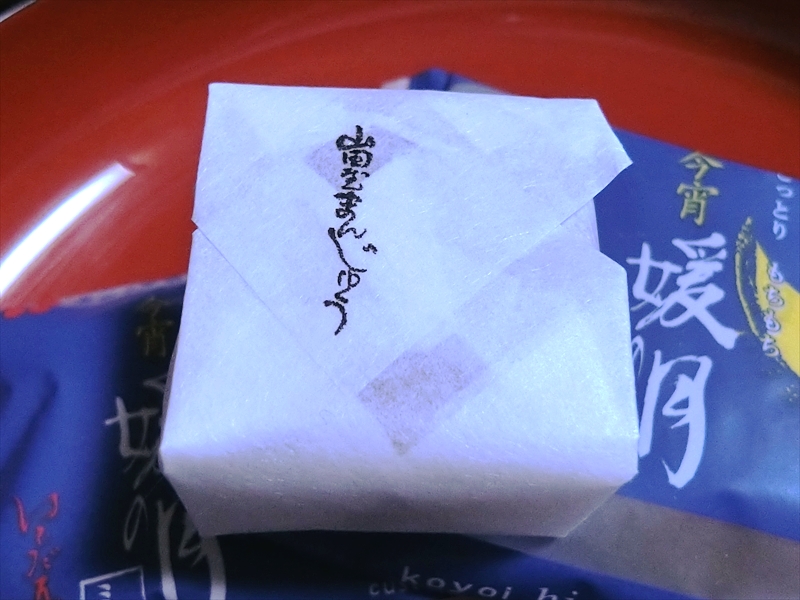 CIMG7551_R